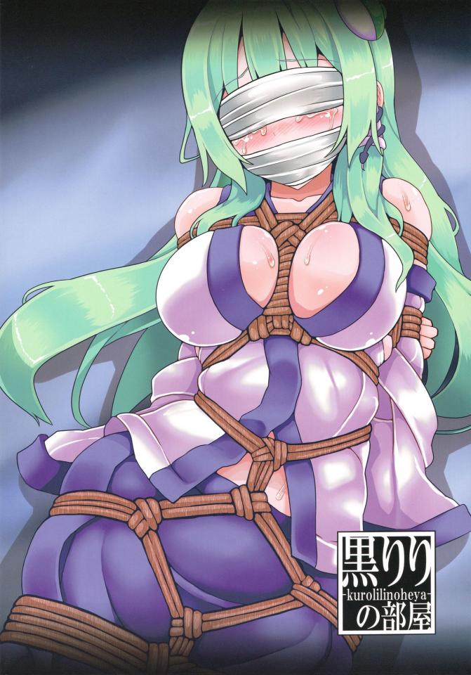 [Boxtie,Tortoise shell tie,Gag,Breast bondage,Japanese Anime,Blindfolded]