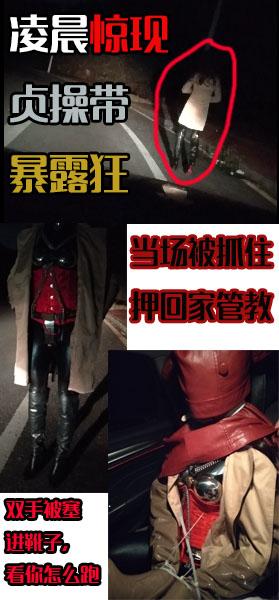 [Mantolo Studio] Slave&#039;s Outdoor Play With Chastity Belt ©Mantolo Studio<br><br>Summary:<br><br>One day I was driving on the highway, and it is getting really late, so I decided to pull-over and sleep the night over in my car. Someone wears a coat suddenly approached to my vehicle. With my surprised look, she unbuttoned the belts on her coat, exposing metal parts on her body. I knew that she wants something from me, so I dragged her into my car, and restraint her with something that I carried around on me every time I go for a long trip...