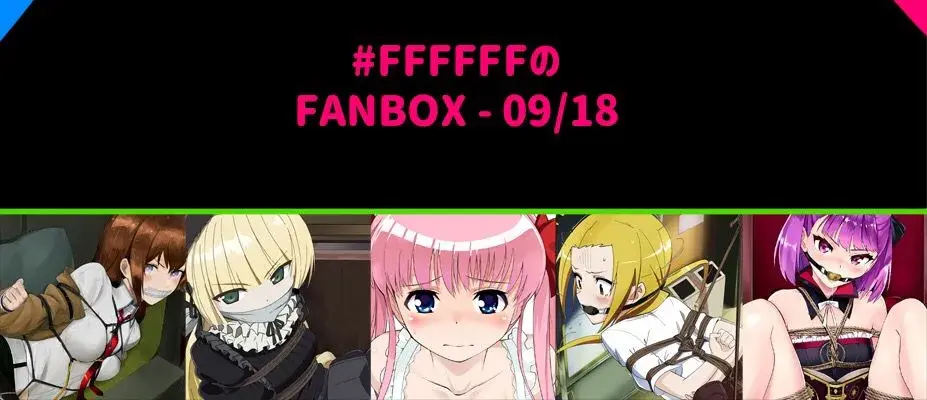 SHARPFFFFFF的artCG - 是作者SHARPFFFFFF未在p站公开的artCG [日本动漫]