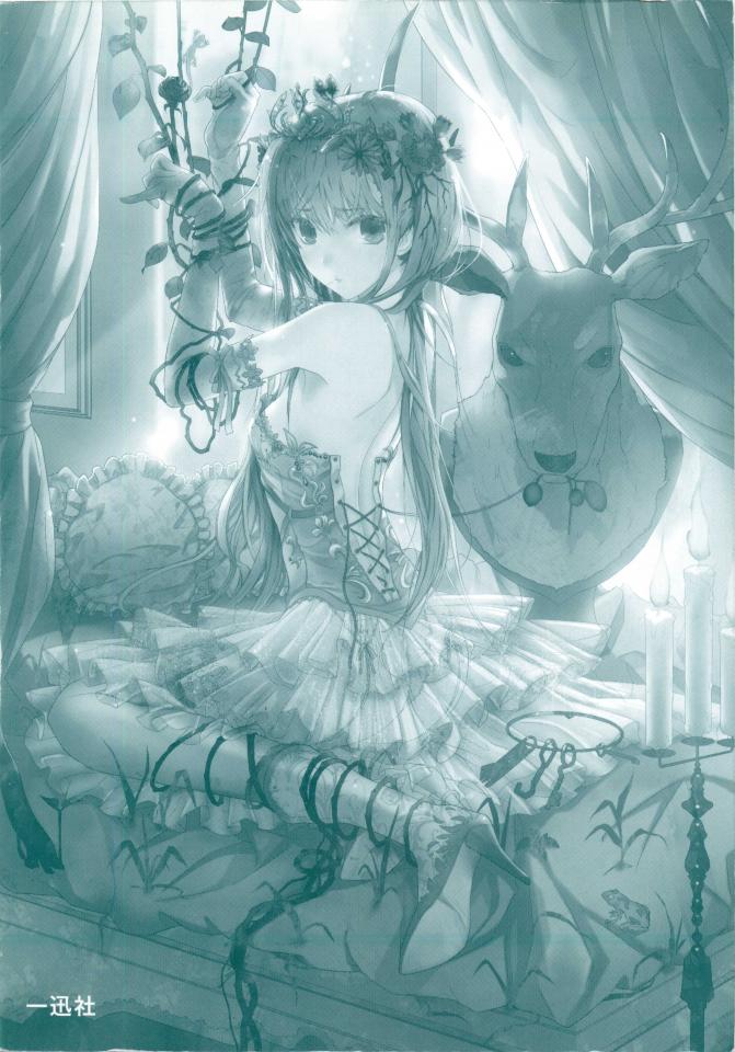 拘束少女絵巻 高潔編 - 拘束少女絵巻 高潔編 一迅社经典的拘束少女绘卷系列的其中一部作品。以图文结合的方式介绍了各种束缚方式！ 