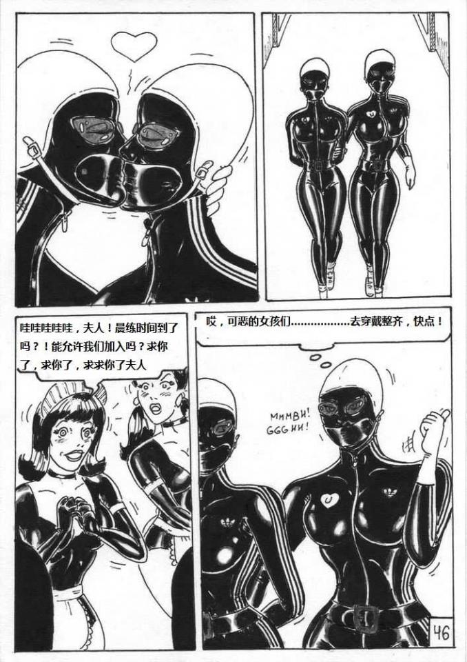家庭关系-02-乳胶全包调教-已汉化