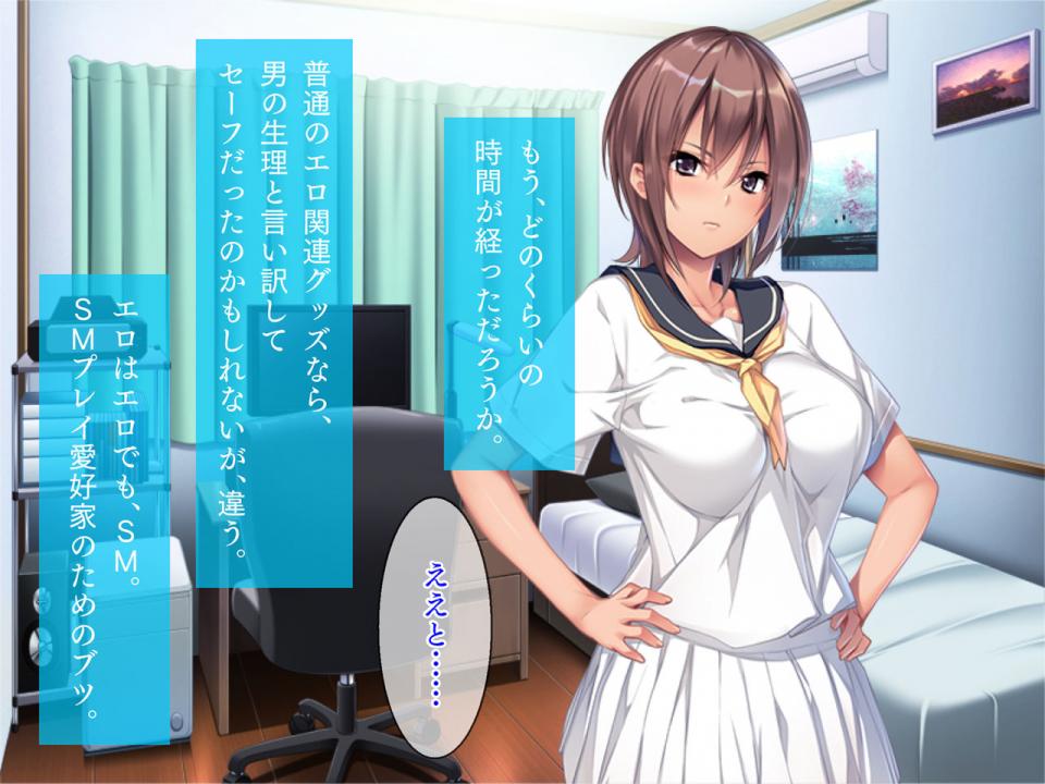 Tsundere Joshikousei to KLove [学生（水手服）,职业（女仆）,运动（健身服）,体操服,日本动漫,游戏, 剧情向,泳装（连体）]