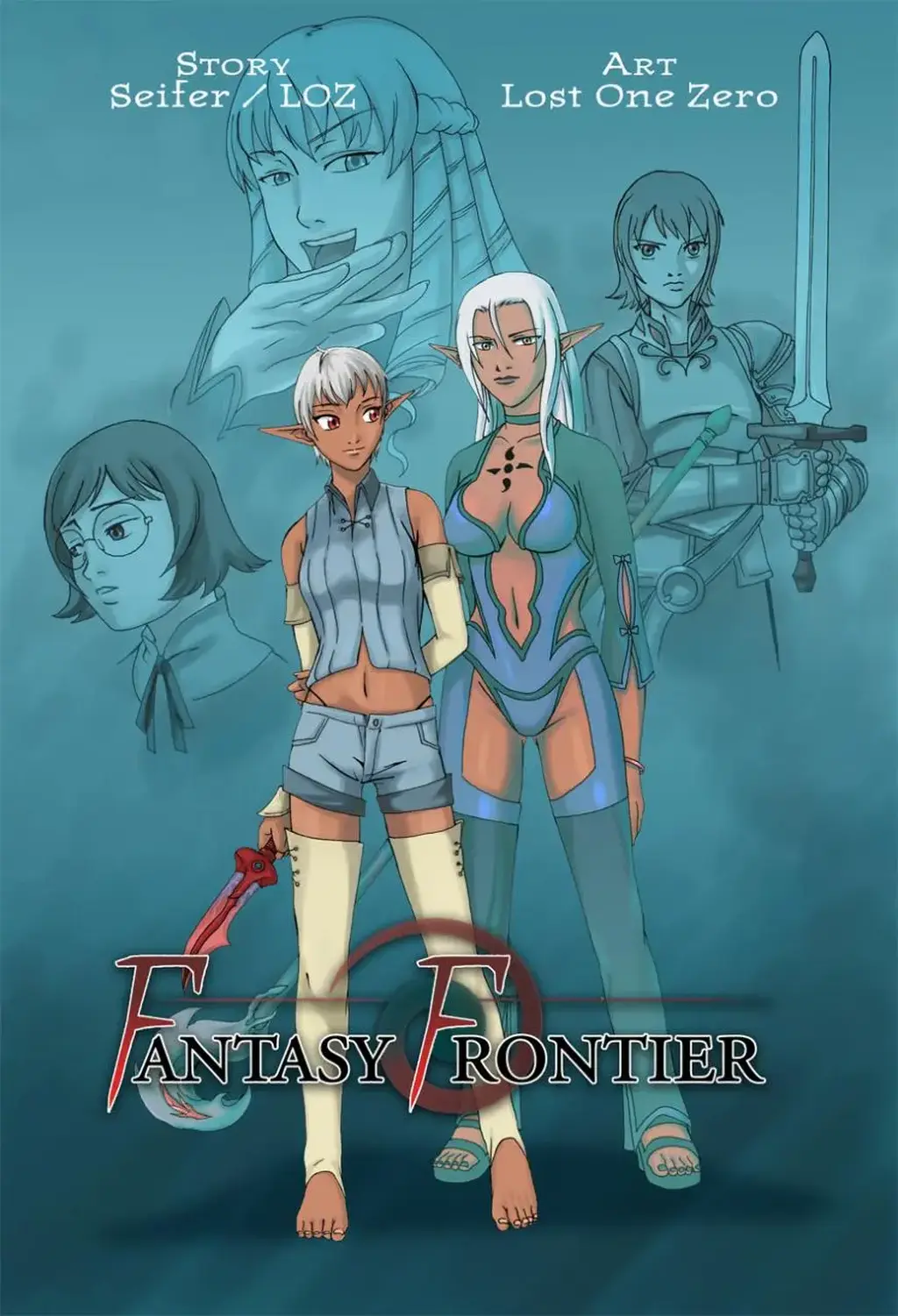 Fantasy frontier1 第一季汉化版 - 第一集的九张为免费内容，所以这里当做赠送