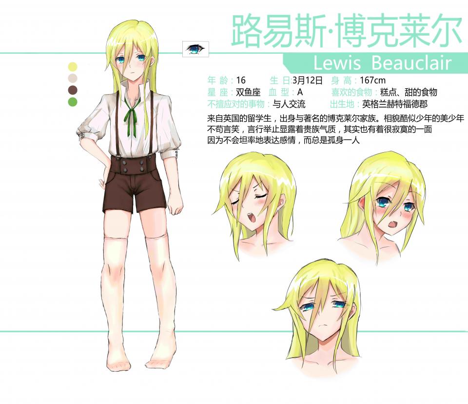 [LAZ] 伪娘绳艺画集 - 伪娘绳艺画集