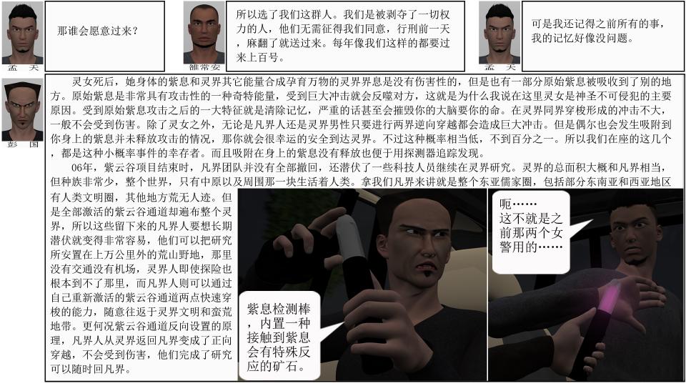【BEYOTA】紫云谷4 - 无有封面