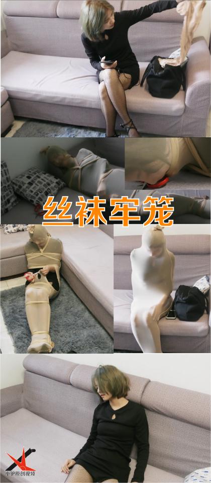 [Donkey studio] endless: wrapped in panty hose featuring:  endless wrapped in panty hose 1080p