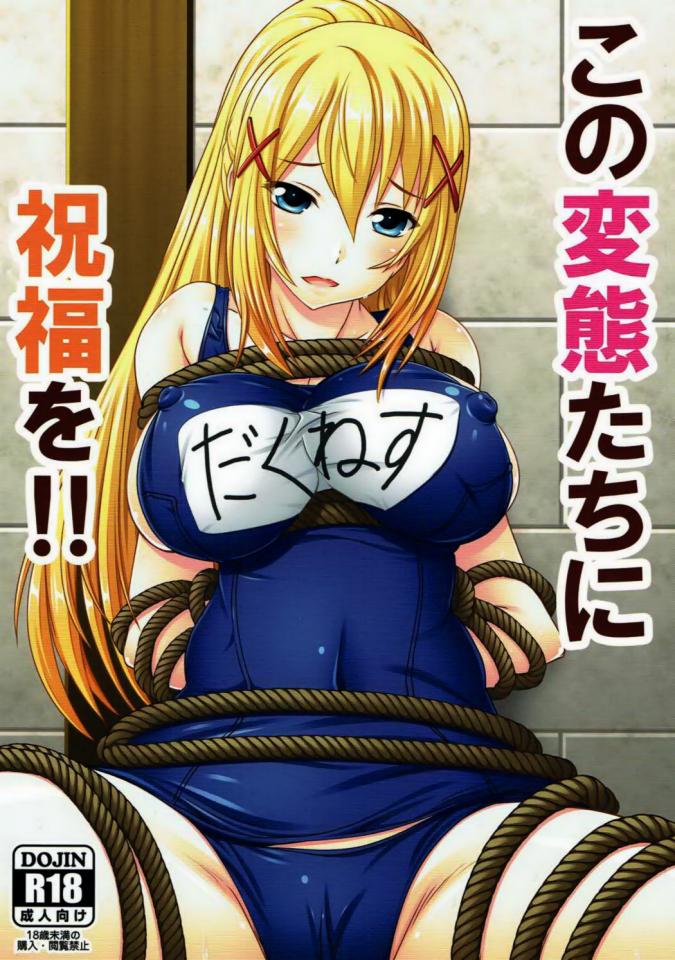 [Cho-yaki] お姉ちゃんはおもちゃ屋 1 (chinese)