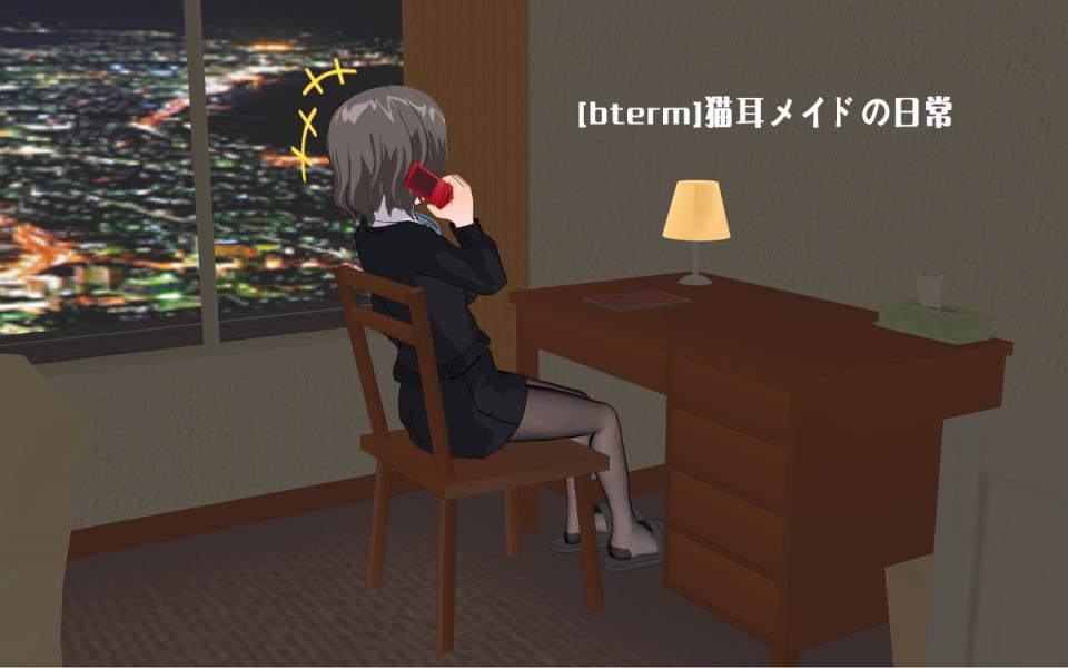 [bterm]猫耳メイドの日常 - [bterm]猫耳メイドの日常 [丝袜]