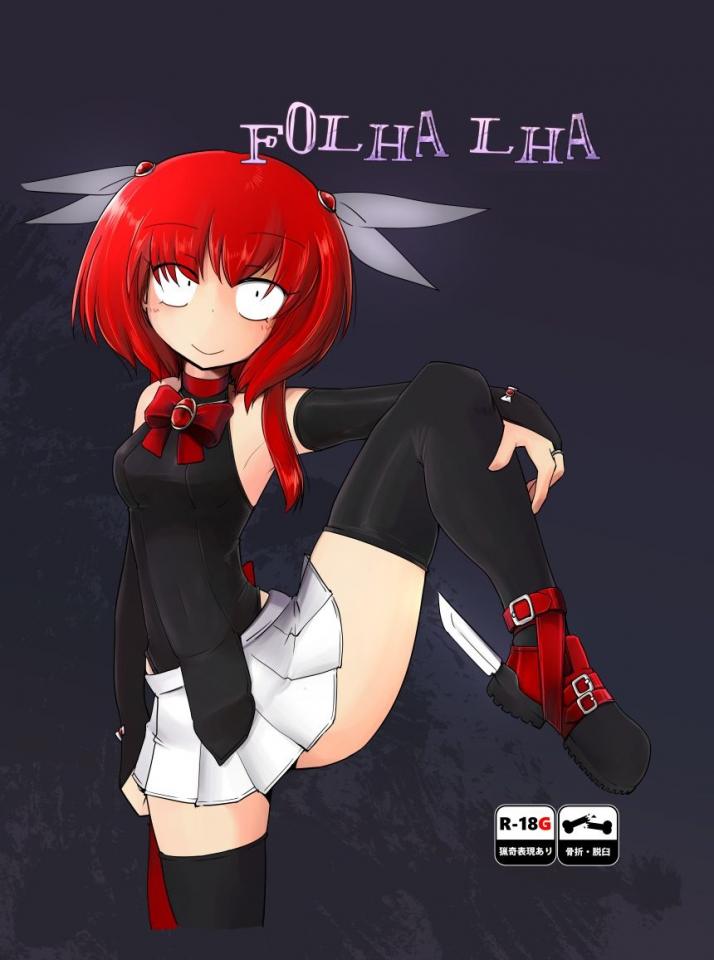 sak-Folhalha - sak-Folhalha