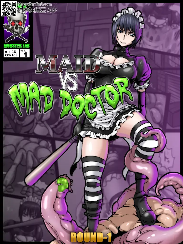 [bhm]Maid VS Mad Doctor 无字纯净版