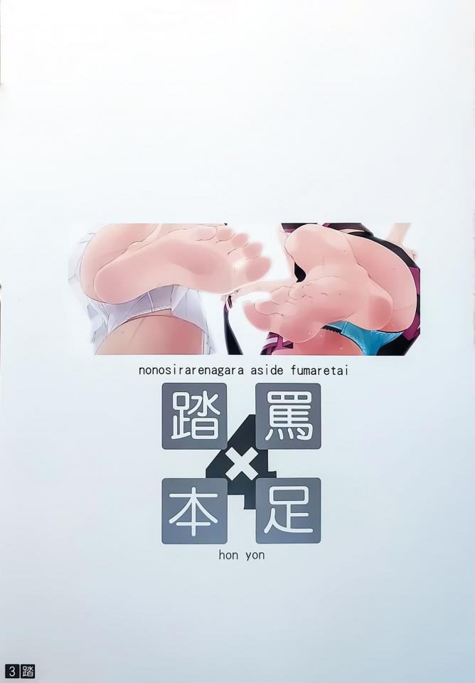 村上水军 - 村上水军系列图