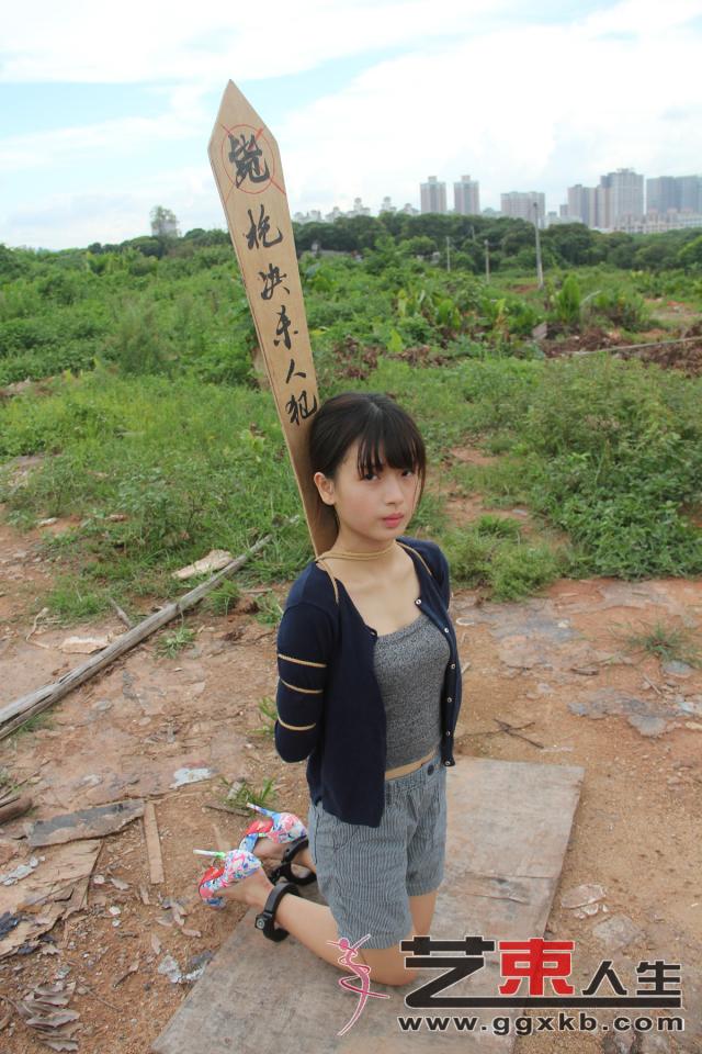 艺束人生029期作品——小月野外刑场
