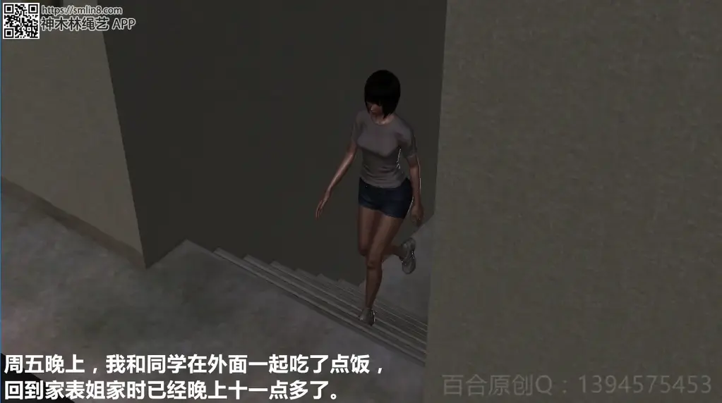 百合定制3D套图：《我和表姐的遭劫被绑经历》 - 百合工作室定制3D套图，根据湖南邵阳一位女同好真实经历改编。女孩晚上下班后去表姐家，没想到遭遇雌雄大盗入室抢劫。女孩和表姐将遭遇怎样的屈辱折磨？图片数：75张