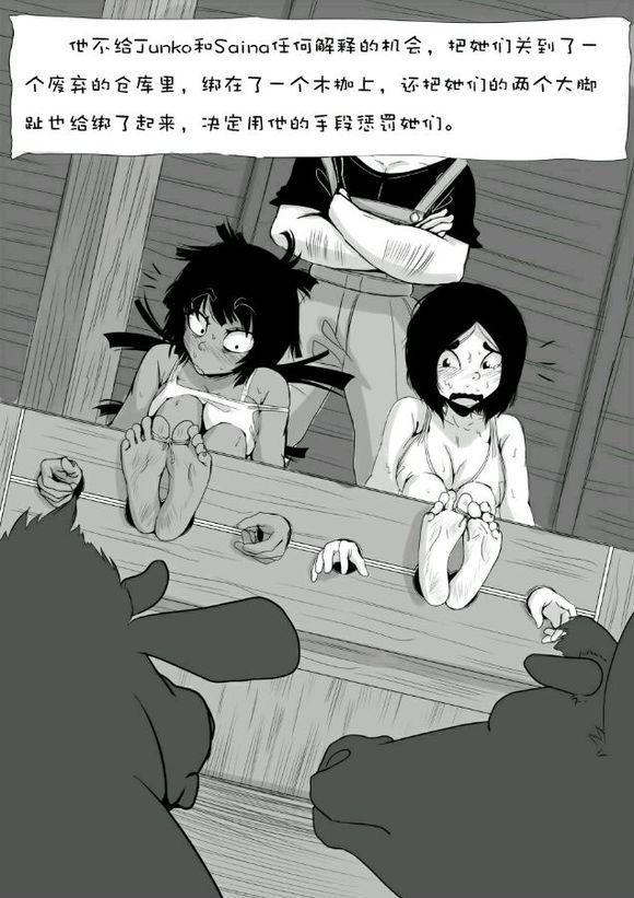  [Tickling,Feet fetish]