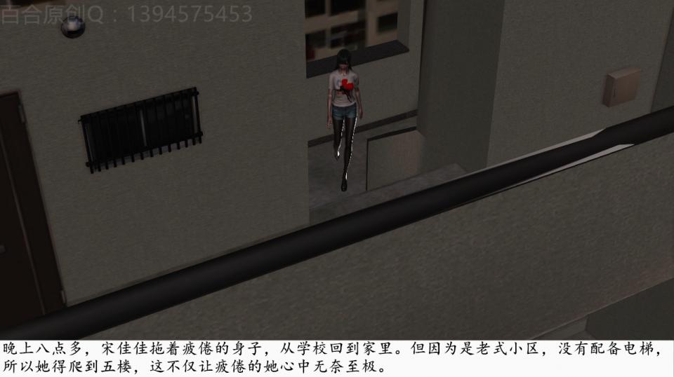 百合原创：《邻居的特殊癖好》一篇小福利！ - 视频区已上传，喜欢捂嘴同好的福利。
