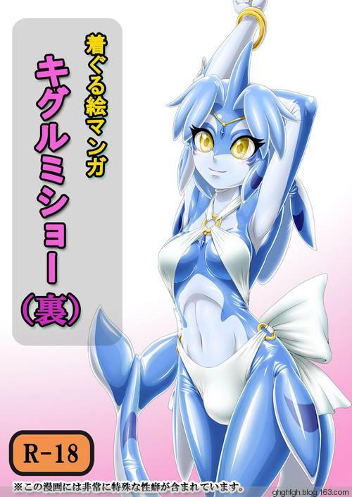 kigurumi show  - 纯粹分享，只有17张，凑张数又加了遍 [kigurumi,兽装]