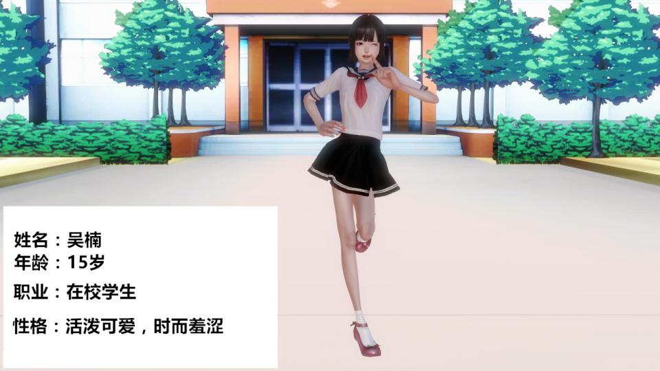 百合原创：《人贩计划》第一部，学生篇。 - 老作品，图区重建。