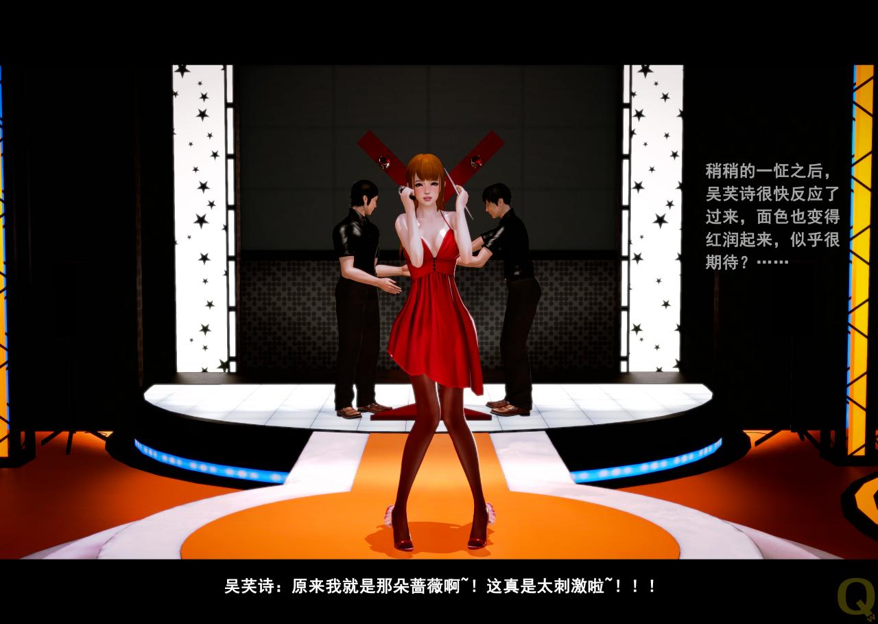 妖狐吧- 视频【QW游戏图集原创】（注意：重新上架）美女魔术师系列——第一集：人体四分魔术！