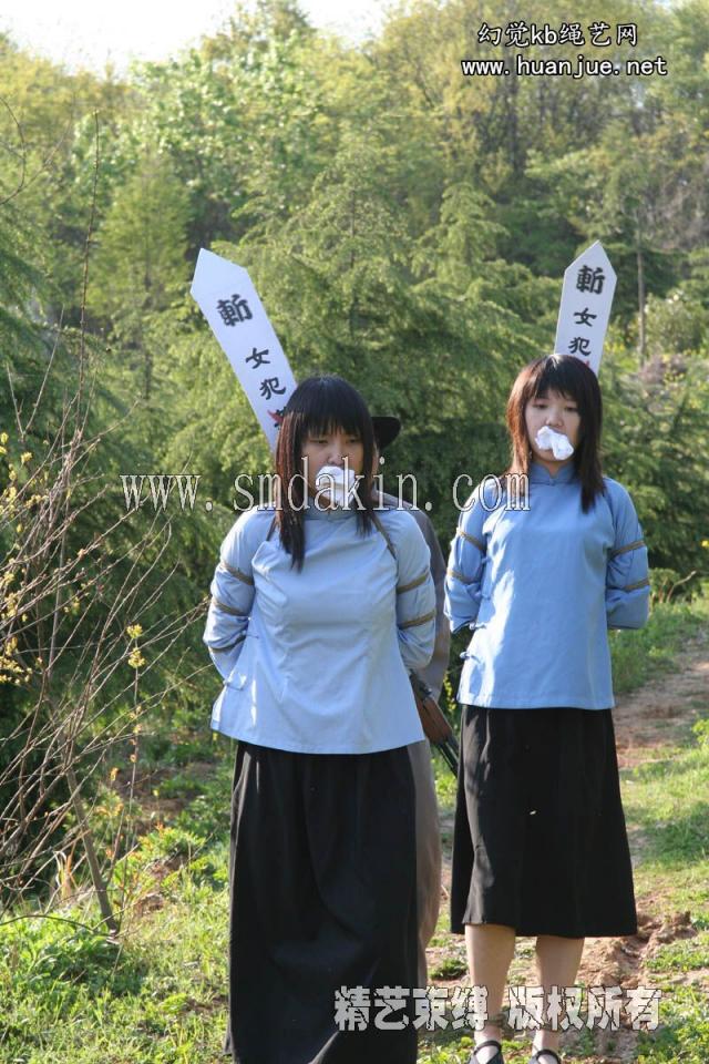 五四女学生受难（下） [学生（五四青年）]