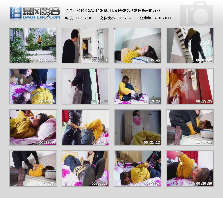 [Tianyi Studio] The Indoor Robbery Pt. 10 ©Tianyi Studio<br><br>Summary:<br><br>A stalker followed the girl without she noticing that. And when the girl just unlocked the door of her apartment, the stalker rushed and grabbed her from behind, and quickly dragged her into the home and closed quickly immediately. The scream that she made was way too quiet and nobody even notice that.... So what will happen then after that in her room? It probably won't be really pretty, but the intruder decided to follow everything anyway...<br>