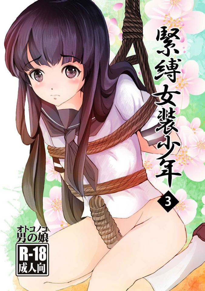 P站画师：矢座だいち@ 初単行本発売中（1） [学生（水手服）,伪娘]