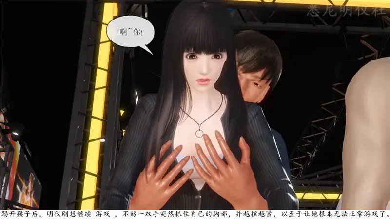 【明仪怪谈3d正传】155-264 根据同名小说《明仪怪谈》改编 - 关于女s，女m，伪娘，黑涩会，夜场的lgbt怪谈小说 喜欢更多后续請加qq403622251，微信mykbsm  [3D画]