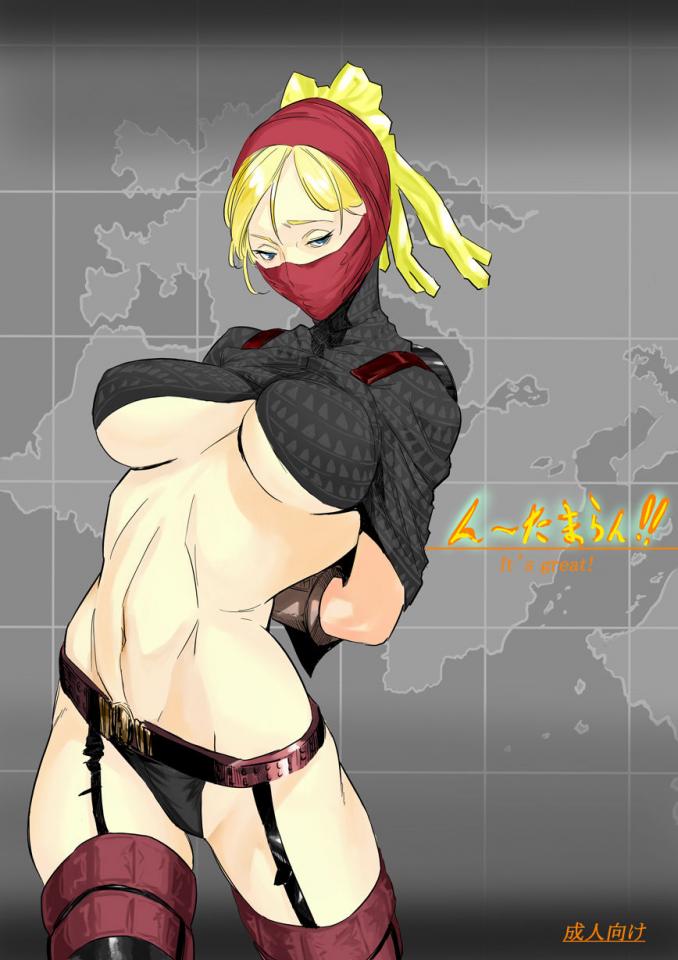 [ロイヤルS]んーたまらん!(COLLECTION) [日本动漫]