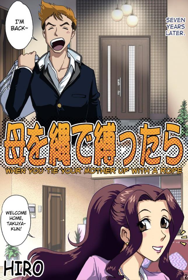 [Rojiurakan] 母を縄で縛ったら全彩 [日本动漫]