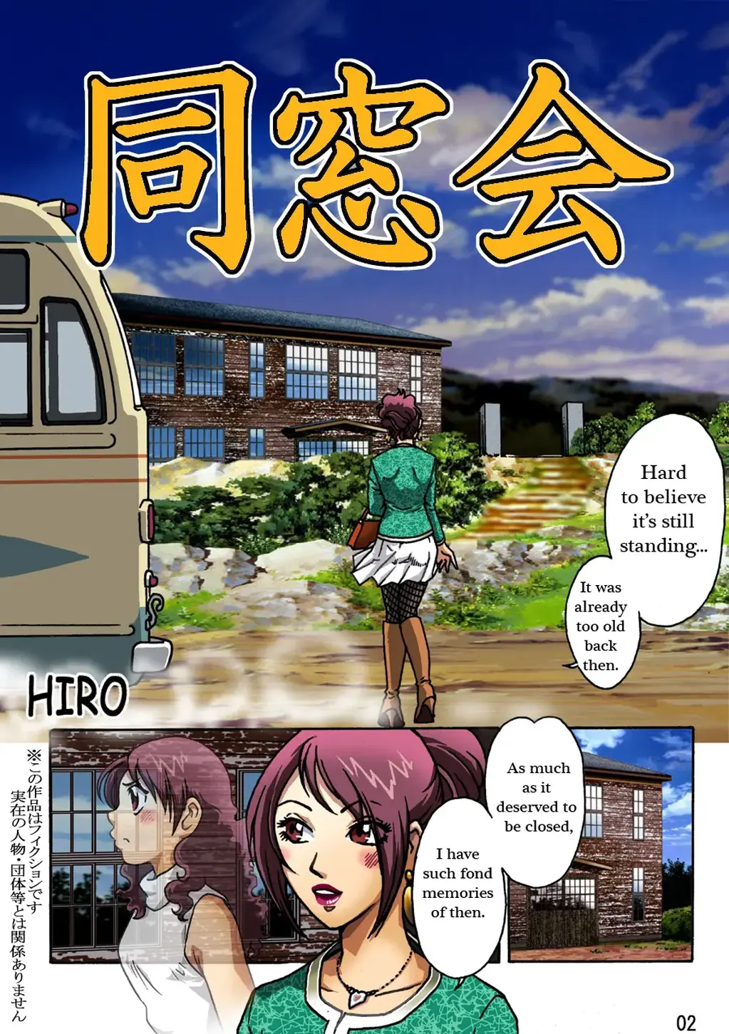  [Western Anime]