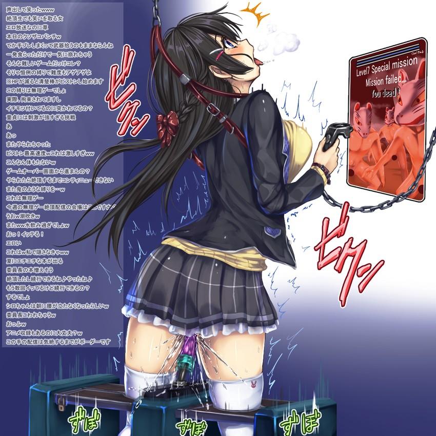 杂图 [日本动漫,学生（英式领结）,白丝,失禁,拘束器]