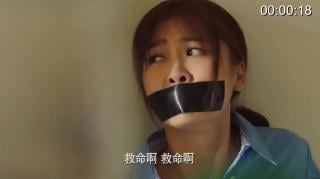 [Mini Film] Bound and Gagged Kidnapping Scene  Scene from an unknown TV Series.