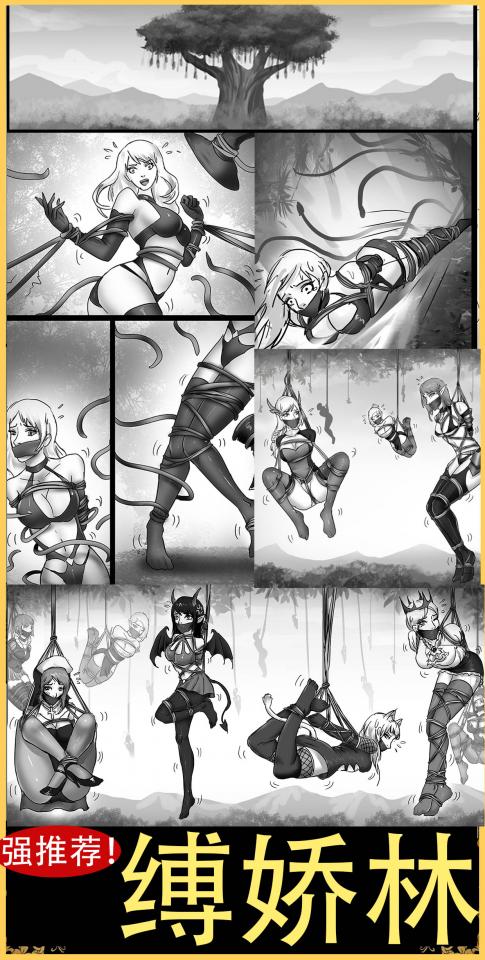  [Boxtie,Tortoise shell tie,Suspension ,Gag,Crotch rope tie,Chinese Anime,Western Anime]