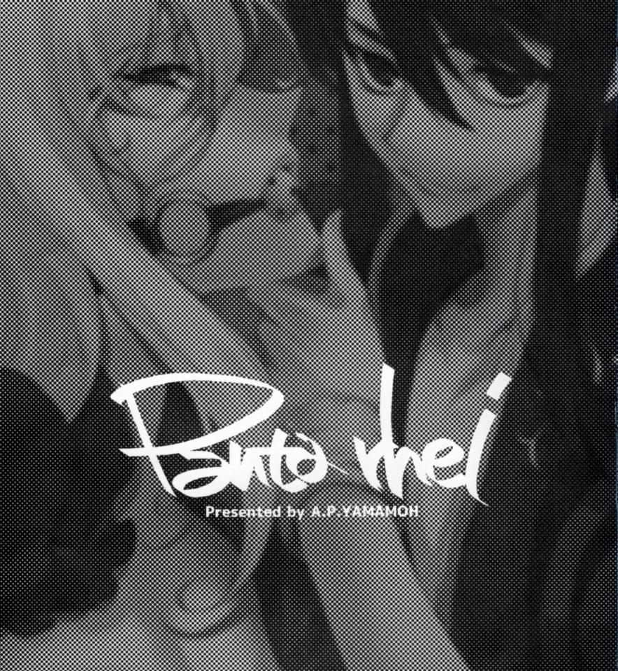 [PΑNTΑ RHEI]テイルズ オブ ヴェスペリア [百合女同]