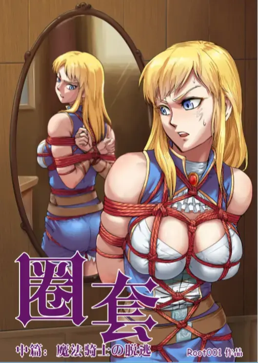  [Japanese Anime,Humiliation,Breast Fondling]