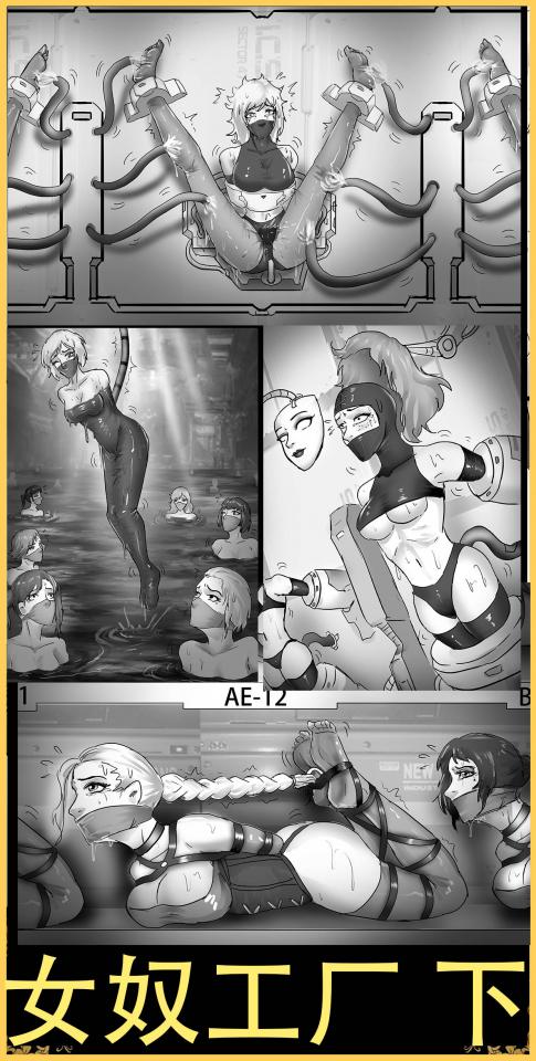 King低价漫画！《女 奴工厂 下》群缚美女大戏 千奇百怪的调教玩法 多张精彩绝伦的机械捆绑拘束 下集更精彩 - 一个制作女 奴的神秘工厂 下集，下集依旧精彩纷呈，各种千奇百怪的美女拘束方式 多张精彩的多人机械捆绑 喜欢这种的千万别错过 [国产动漫]