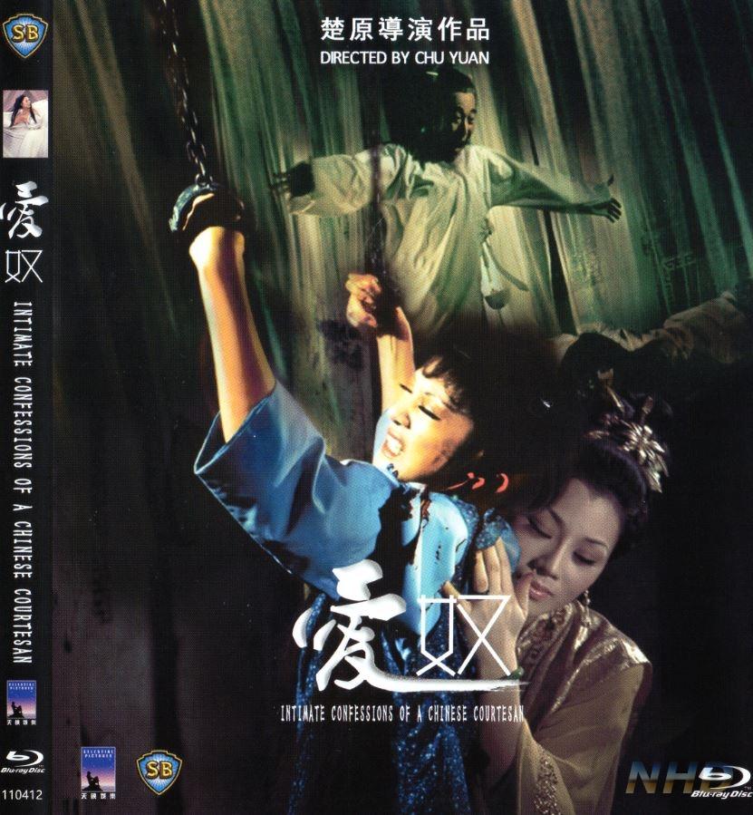 1972年香港邵氏百合向电影《爱奴》HD国语高清 邵氏兄弟（香港）有限公司1972年出品<br>捆绑开始结束时间：第一段开始（女主被人贩捆绑堵嘴装箱卖到妓院7分钟开始），第二段（女主被老鸨牢房镣铐毒打15分40秒开始）第三段（女主被大字绑床上迫接客26分50秒开始）第四段（女主与达官玩捆绑PLAY50分29秒开始）第五段结束（女主引捕快解救其他被绑架的民女1小时14分55秒）<br>剧情介绍：少女爱奴到一家客栈寻找情人纪德，不幸遭抢劫，被绑后关在箱子里，运到四季春妓院强迫当妓女。她曾反抗，也曾逃跑，但都没成功，于是她以[手动滑稽]每一个嫖客作报复。纪德到衙门里做了捕快，他怀疑爱奴是杀人凶手，却又找不到证据，于是去找爱奴。爱奴恨他的失约改变了自己的命运，冷冷地拒绝了他。妓院老板娘春姨艳若桃李，毒如蛇蝎。因为爱奴太像她自己了，她视爱奴为自己的一块瑰宝；她喜欢爱奴，也容忍了爱奴，还爱上了爱奴。而爱奴由于不能爱纪德，便接受了春姨的爱，两个女人保持了一种暧昧的关系。但是，阴险狡诈的春姨最终利用接吻之际，毒死了爱奴。<br>教书匠之女爱奴（何莉莉饰）被拐卖到妓院“四季春”，因其容貌脱俗，个性刚烈，遂得鸨母春姨（贝蒂饰）另眼相看。<br>春姨稳坐四季春第一把交椅，与同僚包虎（佟林饰）共同经营。包虎一直深爱春姨，却无法如愿。只因春姨癖好独特，专好女色，嗜女如命。爱奴的出现让春姨眼前一亮，遂百般威逼利诱，要将其培养成头牌。 <br>海报<br>海报<br>为保清白，爱奴誓死不从。势单力薄，春姨强迫其接客，爱奴惨遭众豪绅蹂躏。身心俱创的爱奴只求一死，却被哑巴少年救下，原来少年只是装哑，实则另有苦衷。 <br>　　二人潜逃被抓，少年为救爱奴而死。爱奴为复仇，于是违心就范。一面讨好春姨，投其所好成为其同性爱侣。一面随其学习武功奇技。孤女的复仇计划能否成功？<br>            