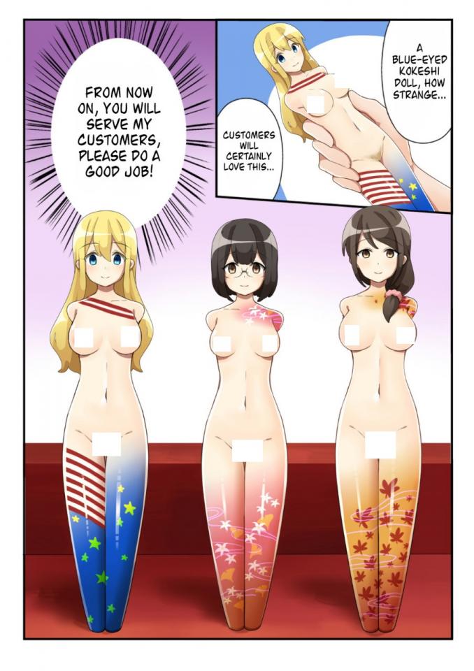 [新炎館] 状態変化漫画Vol.4 ～生まれたままの姿で…編～ [英訳] - 超有创意