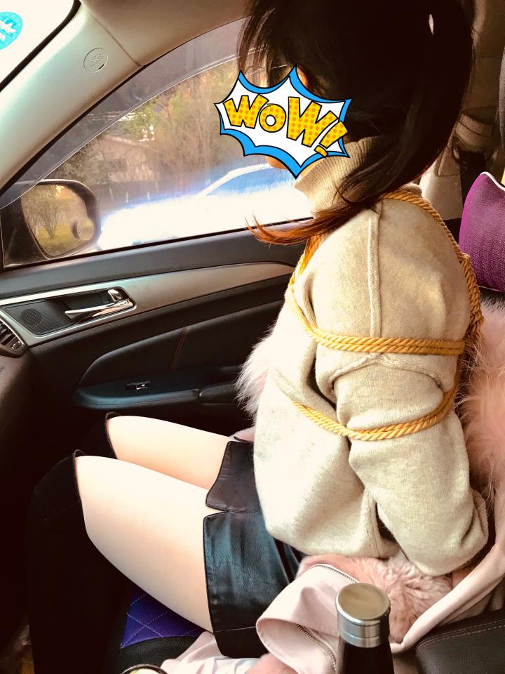 捆绑女友4 - 捆绑女朋友的图，女朋友这次穿了光腿神器长筒靴，因为疫情影响，只能在车里拍摄，简单捆绑了，希望大家喜欢 [长筒靴]