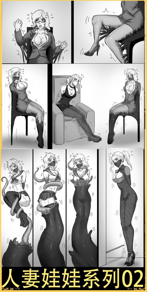 king的漫画！《人妻娃娃制作系列02》高人气续作 更精彩玩法 触手胶水全包各种创意和羞耻玩法  补链 - 承蒙大家喜欢和支持之前的一部《人妻娃娃制作》，而且非常多的人留言让我出续作，所以这次还是应大家要求，开始续作的更新。