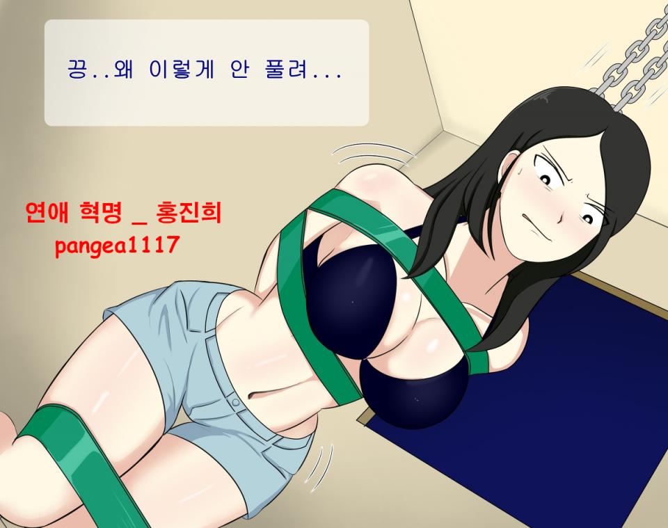 [pangea1117]  연애 혁명 _ 홍진희 - [pangea1117]  연애 혁명 _ 홍진희  [胶带,热裤]