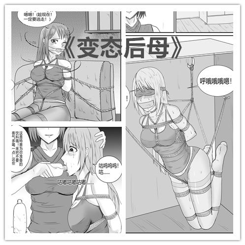  [Hogtie (Lying on stomach),Suspension ,Gag,Chinese Anime]