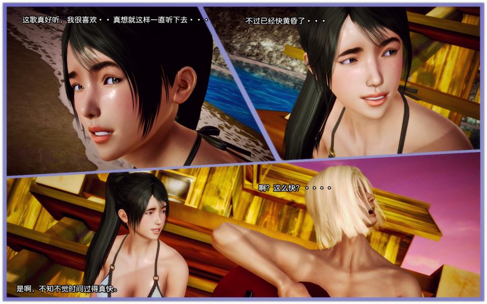 【兽欲の末途】第8集 下 - 本人正式入这网站，后续开始制作了，先让大家了解本故事的剧情，1-24集便宜出售，为了能继续下去一点动力，从25集开始制作收费。本集剧情没有绳艺内容，但后期更精彩，请关注期待 [3D画]