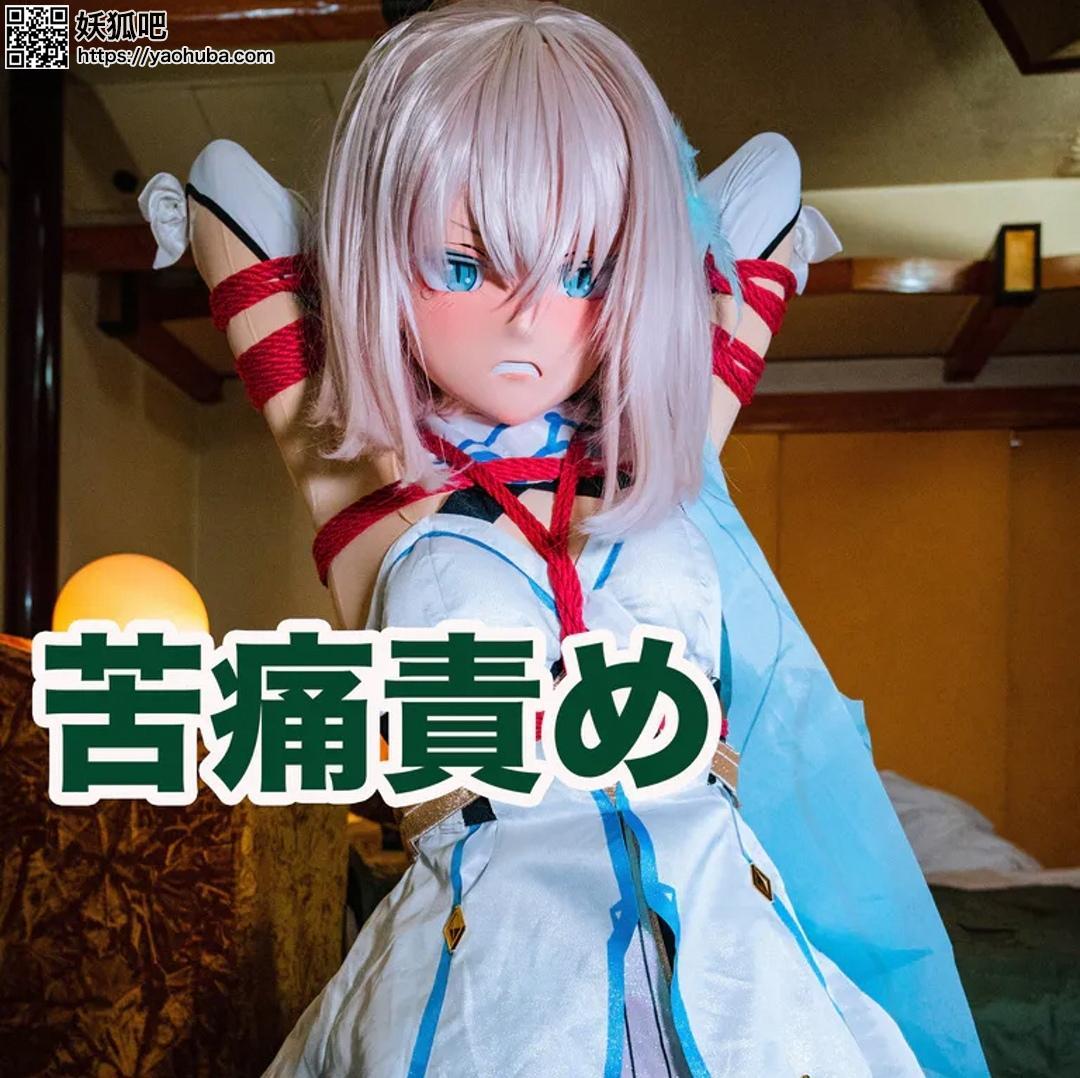 女装大の字拘束 FetiSale - Video 【kigurumi】原神 蛍(5)柱に緊縛されムチ打ちやくすぐり責めされる(こみこ)