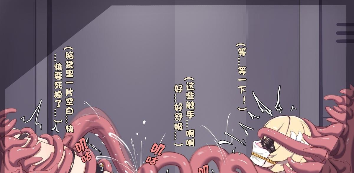 旅行者的耐力训练2 - 作者:小柴胡(づ ●─● )づ我也想要屑狐狸！