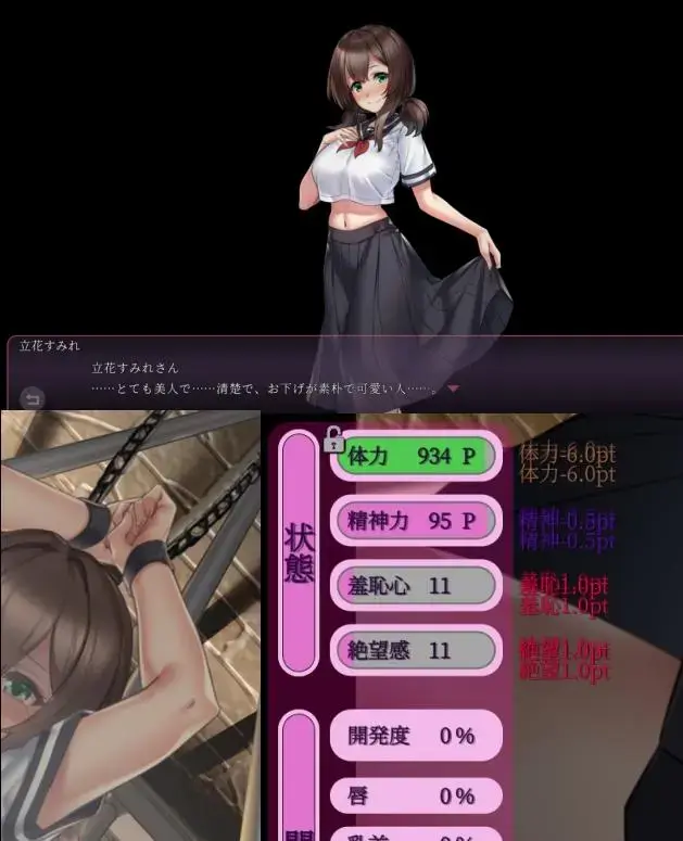 陰キャ以下の僕にも分け隔てなく接してくれた天使のような女性を逆恨みして監禁して僕だけのものにするために調教する pc游戏<br>pc游戏<br>pc游戏<br>【游戏介绍】<br>陰キャ以下の僕にも分け隔てなく接してくれた天使のような女性を逆恨みして監禁して僕だけのものにするために調教する<br>(对天使一样的妹子我要把她拘束起来并把她調教听话)【md什么怪名字】<br>这是一款由[清水庵]制作组出品的超赞调教SLG游戏<br>主打使用各种超过分手段调教JK小姐姐的奇妙内容<br>游戏已打步兵补丁，启动游戏选择StartGame就是步兵<br>这是一款大家喜闻乐见的调./.教SLG游戏<br>在游戏中，你将扮演存在感极极低且心狠手辣的人<br>使用各种超级过分的方法，对可怜无辜JK小姐姐进行调教<br>游戏全程动态CG，整体质量非常之不错<br>玩法丰富，道具多的一批<br>跳dan，快乐棒，鞭子，电击，榨乳等应有尽有，还有各种奇妙骚操作<br>全程高质量CV，各种惨叫相当的奇妙<br>而且，根据你的操作，还有多个不同的调./.教结局<br><br>请不要在线解压<br>请不要在线解压<br>请不要在线解压<br>重要的事情说三遍<br>（ps：一般没有解压密码，如果有，默认是提取码）<br>（pss：下载完成后是后缀为.111的文件，需要右键点击重命名改后缀，将他改成.7z才可进行解压，如最后三张截图所示，中间那步点是）<br>（psss：下载完成后是多重压缩包，要多解压几次，如果不是，说明你下载过程中出问题了或者是压缩包损坏之类的，建议重新下载）<br>（pssss：因为网盘等问题被和谐，直接在评论里面和我说一声补档即可，着急的可以直接私信我）