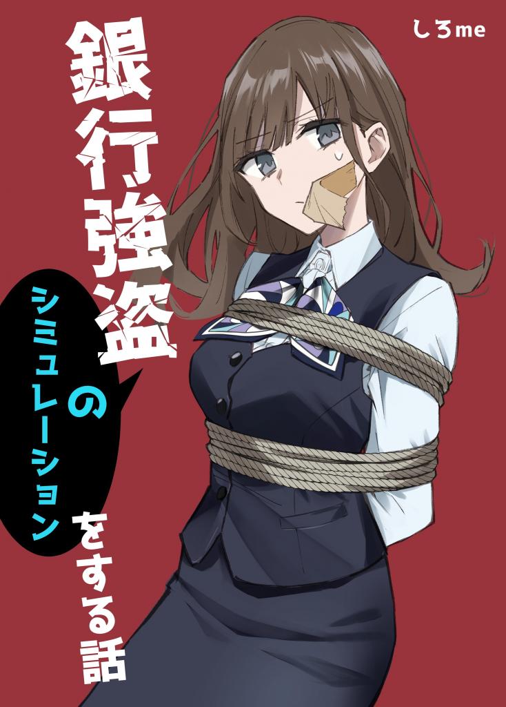  [Boxtie,Japanese Female]
