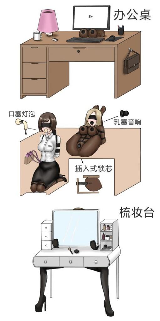 赚点金币_(:з」∠)_ - 感谢跑图(⑉°з°)-♡ [Disguised Restraint]