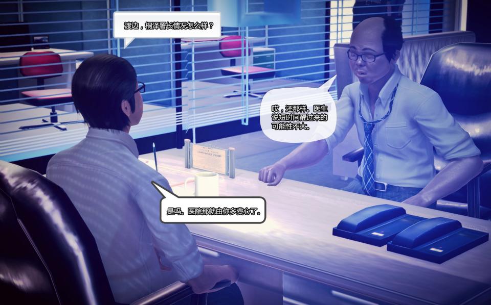 兽欲の末途】第10集 下 - 本人正式入这网站，后续开始制作了，先让大家了解本故事的剧情，1-24集便宜出售，为了能继续下去一点动力，从25集开始制作收费 [3D画]