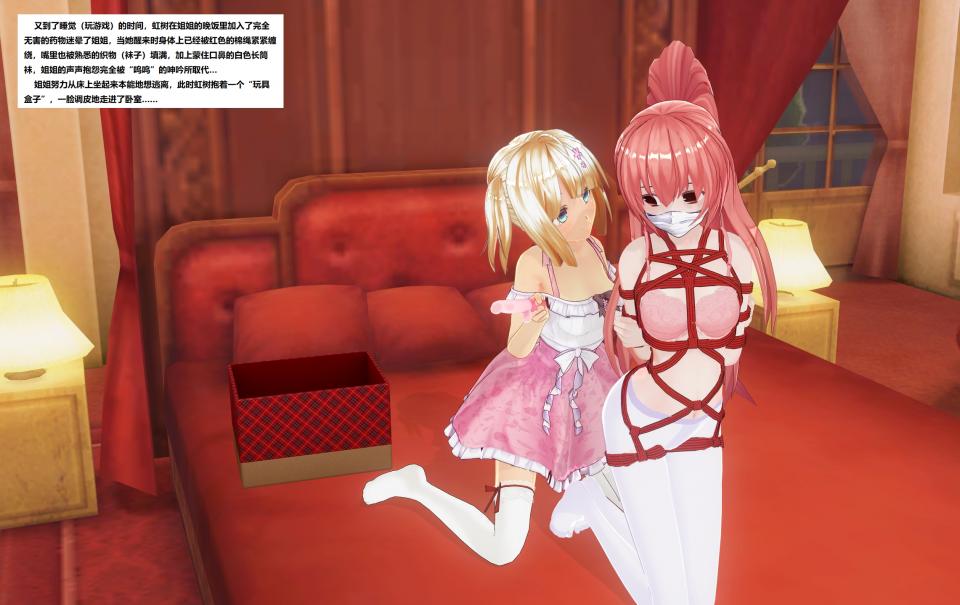 P站：虹树(1) - 有爱的小漫画 [堵嘴,3D画]