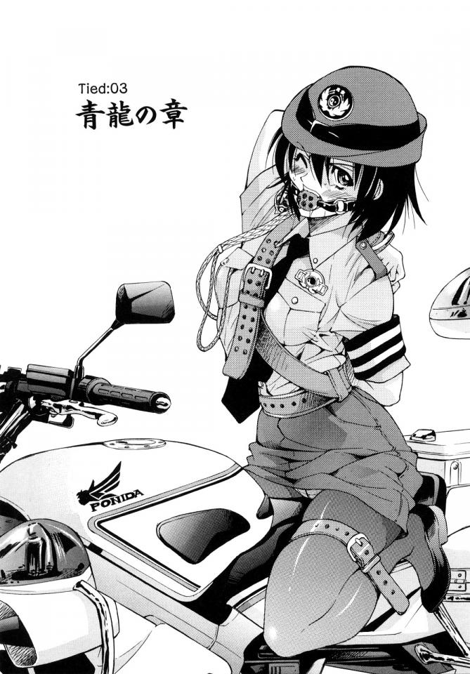 [井上よしひさ] 縛姫tied03 - 生肉 前三张预览 [职业（日式女警）,堵嘴,日本动漫]